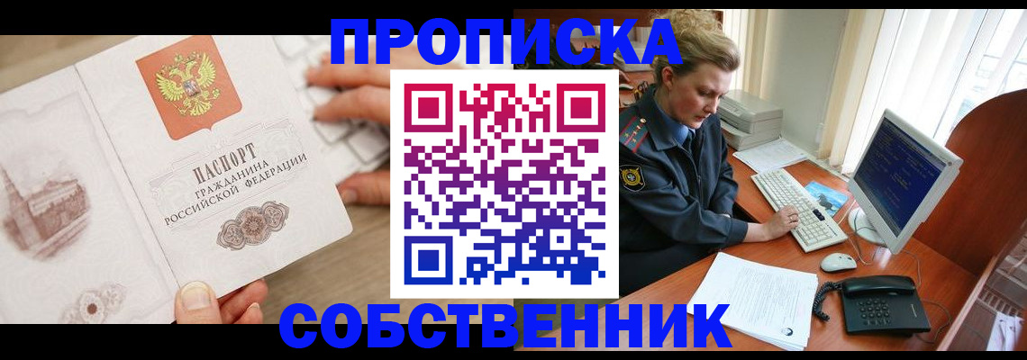 форма 3 в Янауле